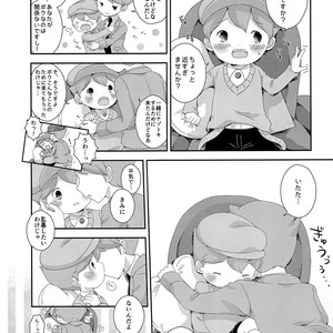 [Piyotto March] Kimi to Boku to de Ai toka Koi toka – Professor Layton dj [JP] – Gay Comics image 006.jpg