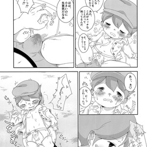 [Piyotto March] Kimi to Boku to de Ai toka Koi toka – Professor Layton dj [JP] – Gay Comics image 012.jpg
