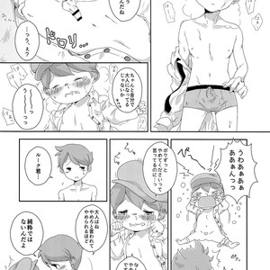 [Piyotto March] Kimi to Boku to de Ai toka Koi toka – Professor Layton dj [JP] – Gay Comics image 013.jpg