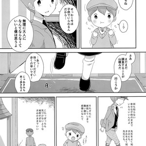 [Piyotto March] Kimi to Boku to de Ai toka Koi toka – Professor Layton dj [JP] – Gay Comics image 022.jpg