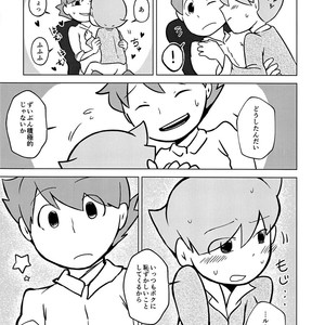 [Piyotto March] Kimi to Boku to de Ai toka Koi toka – Professor Layton dj [JP] – Gay Comics image 025.jpg