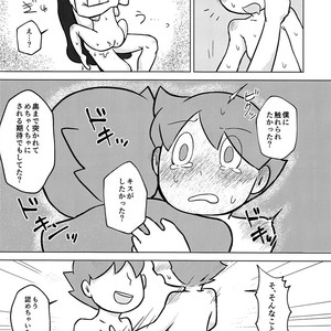 [Piyotto March] Kimi to Boku to de Ai toka Koi toka – Professor Layton dj [JP] – Gay Comics image 029.jpg