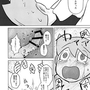 [Piyotto March] Kimi to Boku to de Ai toka Koi toka – Professor Layton dj [JP] – Gay Comics image 030.jpg