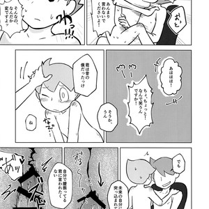 [Piyotto March] Kimi to Boku to de Ai toka Koi toka – Professor Layton dj [JP] – Gay Comics image 031.jpg