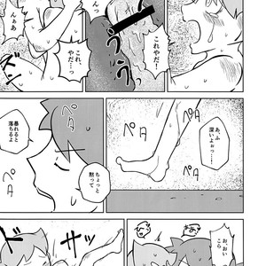 [Piyotto March] Kimi to Boku to de Ai toka Koi toka – Professor Layton dj [JP] – Gay Comics image 033.jpg