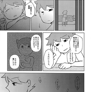 [Piyotto March] Kimi to Boku to de Ai toka Koi toka – Professor Layton dj [JP] – Gay Comics image 035.jpg