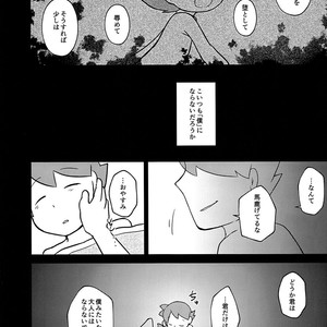 [Piyotto March] Kimi to Boku to de Ai toka Koi toka – Professor Layton dj [JP] – Gay Comics image 036.jpg