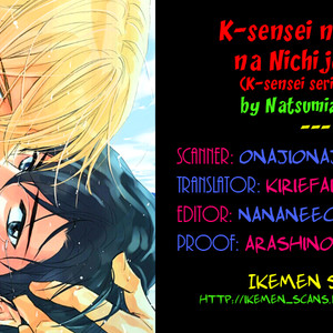 [NATSUMIZU Ritsu] K-sensei vol.5 – K-Sensei no Renai na Nichijou (update c.7) [Eng] – Gay Comics image 002.jpg