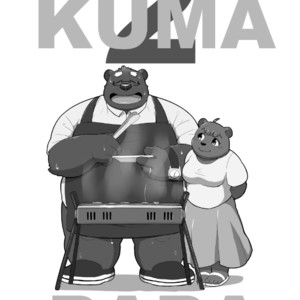 [Beat-Kun] KUMAPAPA 2 [JP] – Gay Comics
