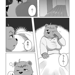 [Beat-Kun] KUMAPAPA 2 [JP] – Gay Comics image 006.jpg