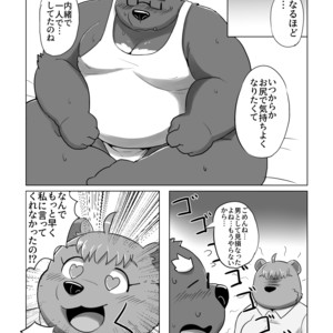 [Beat-Kun] KUMAPAPA 2 [JP] – Gay Comics image 008.jpg