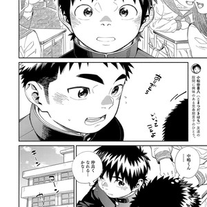 [Shounen Zoom (Juumaru Shigeru)] Manga Shounen Zoom Vol. 31 [JP] – Gay Comics image 008.jpg