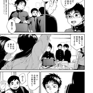 [Shounen Zoom (Juumaru Shigeru)] Manga Shounen Zoom Vol. 31 [JP] – Gay Comics image 009.jpg