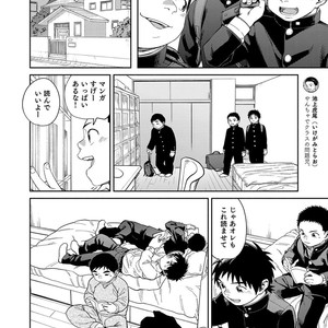 [Shounen Zoom (Juumaru Shigeru)] Manga Shounen Zoom Vol. 31 [JP] – Gay Comics image 010.jpg