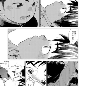 [Shounen Zoom (Juumaru Shigeru)] Manga Shounen Zoom Vol. 31 [JP] – Gay Comics image 011.jpg