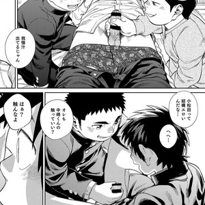 [Shounen Zoom (Juumaru Shigeru)] Manga Shounen Zoom Vol. 31 [JP] – Gay Comics image 014.jpg