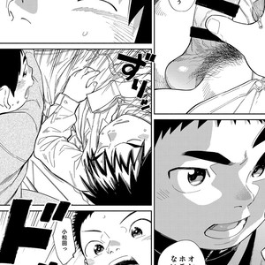 [Shounen Zoom (Juumaru Shigeru)] Manga Shounen Zoom Vol. 31 [JP] – Gay Comics image 015.jpg
