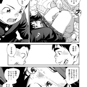 [Shounen Zoom (Juumaru Shigeru)] Manga Shounen Zoom Vol. 31 [JP] – Gay Comics image 019.jpg