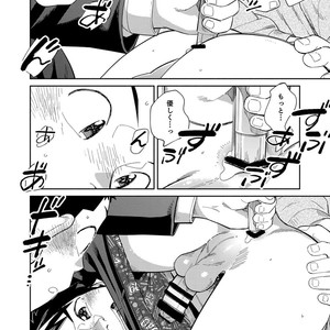 [Shounen Zoom (Juumaru Shigeru)] Manga Shounen Zoom Vol. 31 [JP] – Gay Comics image 020.jpg