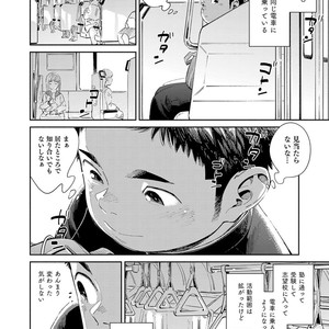 [Shounen Zoom (Juumaru Shigeru)] Manga Shounen Zoom Vol. 31 [JP] – Gay Comics image 024.jpg