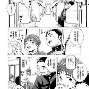[Shounen Zoom (Juumaru Shigeru)] Manga Shounen Zoom Vol. 31 [JP] – Gay Comics image 026.jpg