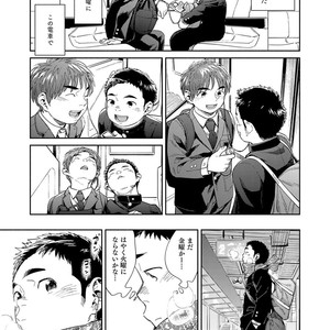 [Shounen Zoom (Juumaru Shigeru)] Manga Shounen Zoom Vol. 31 [JP] – Gay Comics image 027.jpg