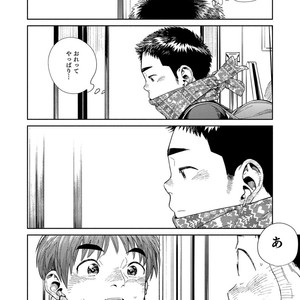 [Shounen Zoom (Juumaru Shigeru)] Manga Shounen Zoom Vol. 31 [JP] – Gay Comics image 028.jpg