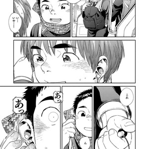 [Shounen Zoom (Juumaru Shigeru)] Manga Shounen Zoom Vol. 31 [JP] – Gay Comics image 029.jpg
