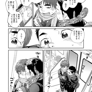 [Shounen Zoom (Juumaru Shigeru)] Manga Shounen Zoom Vol. 31 [JP] – Gay Comics image 030.jpg
