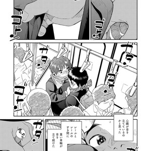 [Shounen Zoom (Juumaru Shigeru)] Manga Shounen Zoom Vol. 31 [JP] – Gay Comics image 033.jpg