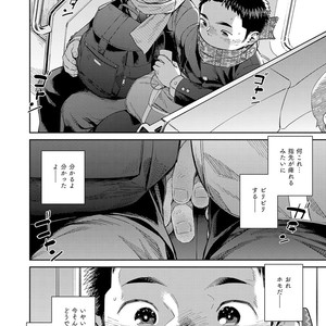 [Shounen Zoom (Juumaru Shigeru)] Manga Shounen Zoom Vol. 31 [JP] – Gay Comics image 036.jpg