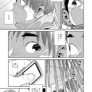 [Shounen Zoom (Juumaru Shigeru)] Manga Shounen Zoom Vol. 31 [JP] – Gay Comics image 037.jpg