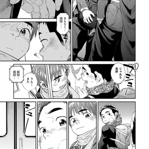 [Shounen Zoom (Juumaru Shigeru)] Manga Shounen Zoom Vol. 31 [JP] – Gay Comics image 039.jpg