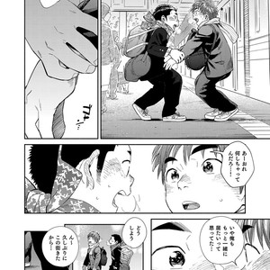 [Shounen Zoom (Juumaru Shigeru)] Manga Shounen Zoom Vol. 31 [JP] – Gay Comics image 040.jpg