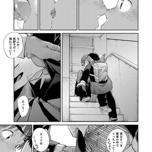 [Shounen Zoom (Juumaru Shigeru)] Manga Shounen Zoom Vol. 31 [JP] – Gay Comics image 043.jpg