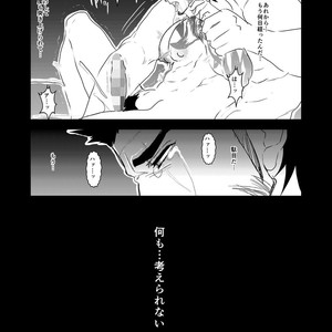 [Sorairo Panda (Yamome)] Moshimo Niwaka Fan ga Chara Ai dake de Manga o Kaite Mitara 2 – Final Fantasy XV dj [JP] – Gay Comics image 037.jpg