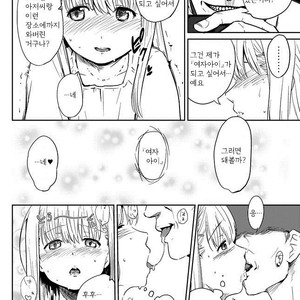 [BLAZE (Scotch)] Onnanoko ni Naru Houhou – Hourou Musuko dj [kr] – Gay Comics image 003.jpg
