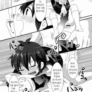 [Mitsuya Yoguru (Futaba841)] Shounen Ai Kairaku Riron – Inazuma Eleven dj [kr] – Gay Comics image 009.jpg
