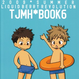 [LIQUID BERRY REVOLUTION (Ashita)] Tajimiha BOOK 6 – Ookiku Furikabutte dj [Eng] – Gay Comics image 002.jpg