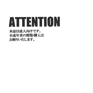 [LIQUID BERRY REVOLUTION (Ashita)] Tajimiha BOOK 6 – Ookiku Furikabutte dj [Eng] – Gay Comics image 003.jpg