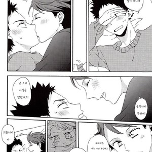 [Suzuramu] Haikyuu!!dj – The Source of Maliciousness [Kr] – Gay Comics image 020.jpg