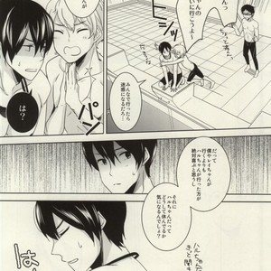 [Amagamu (Kurokoninja)] Free! dj – Makoto ga Haruka no Chikubizeme ni Au dake no MakoHaru Bon [JP] – Gay Comics image 003.jpg