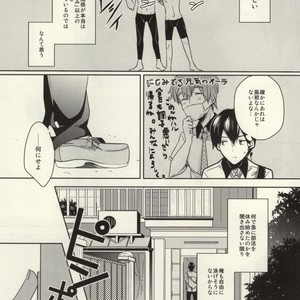 [Amagamu (Kurokoninja)] Free! dj – Makoto ga Haruka no Chikubizeme ni Au dake no MakoHaru Bon [JP] – Gay Comics image 004.jpg