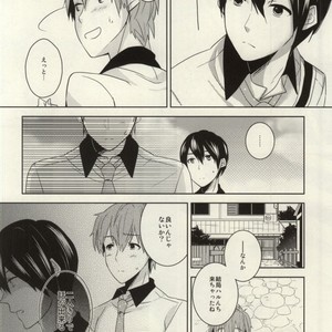 [Amagamu (Kurokoninja)] Free! dj – Makoto ga Haruka no Chikubizeme ni Au dake no MakoHaru Bon [JP] – Gay Comics image 007.jpg