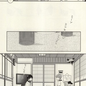 [Amagamu (Kurokoninja)] Free! dj – Makoto ga Haruka no Chikubizeme ni Au dake no MakoHaru Bon [JP] – Gay Comics image 008.jpg