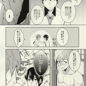 [Amagamu (Kurokoninja)] Free! dj – Makoto ga Haruka no Chikubizeme ni Au dake no MakoHaru Bon [JP] – Gay Comics image 015.jpg