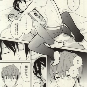 [Amagamu (Kurokoninja)] Free! dj – Makoto ga Haruka no Chikubizeme ni Au dake no MakoHaru Bon [JP] – Gay Comics image 019.jpg