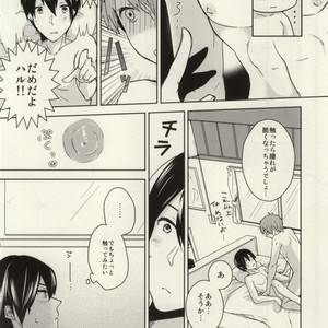 [Amagamu (Kurokoninja)] Free! dj – Makoto ga Haruka no Chikubizeme ni Au dake no MakoHaru Bon [JP] – Gay Comics image 023.jpg