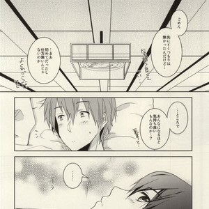 [Amagamu (Kurokoninja)] Free! dj – Makoto ga Haruka no Chikubizeme ni Au dake no MakoHaru Bon [JP] – Gay Comics image 031.jpg