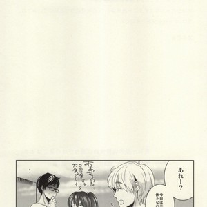[Amagamu (Kurokoninja)] Free! dj – Makoto ga Haruka no Chikubizeme ni Au dake no MakoHaru Bon [JP] – Gay Comics image 032.jpg